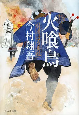 机械之心科幻动漫全集免费观看