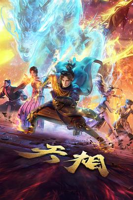 河对岸的灯悬疑文艺片在线观看